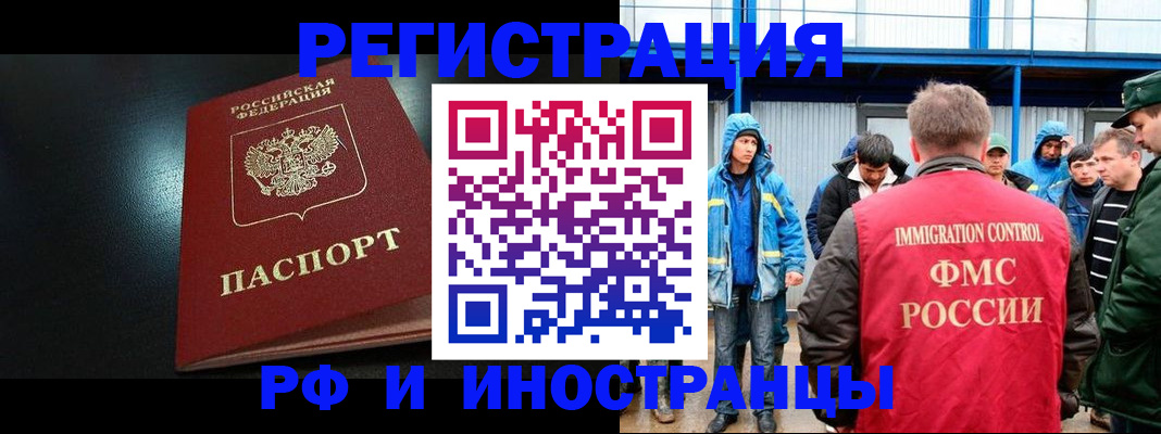 регистрация для дет. сада в Ростове-на-Дону