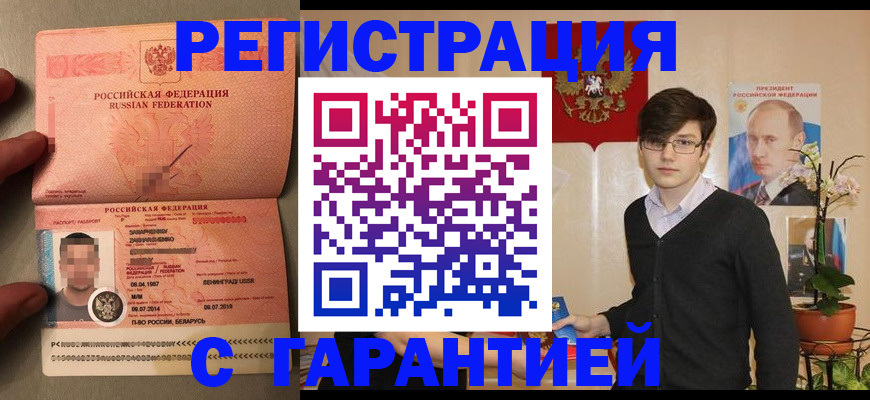 регистрация для дет. сада в Ростове-на-Дону