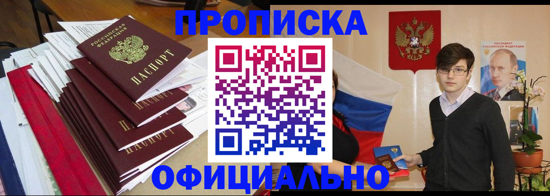 временная регистрация госуслуги в Ростове-на-Дону