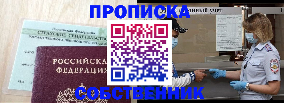 регистрация для дет. сада в Ростове-на-Дону